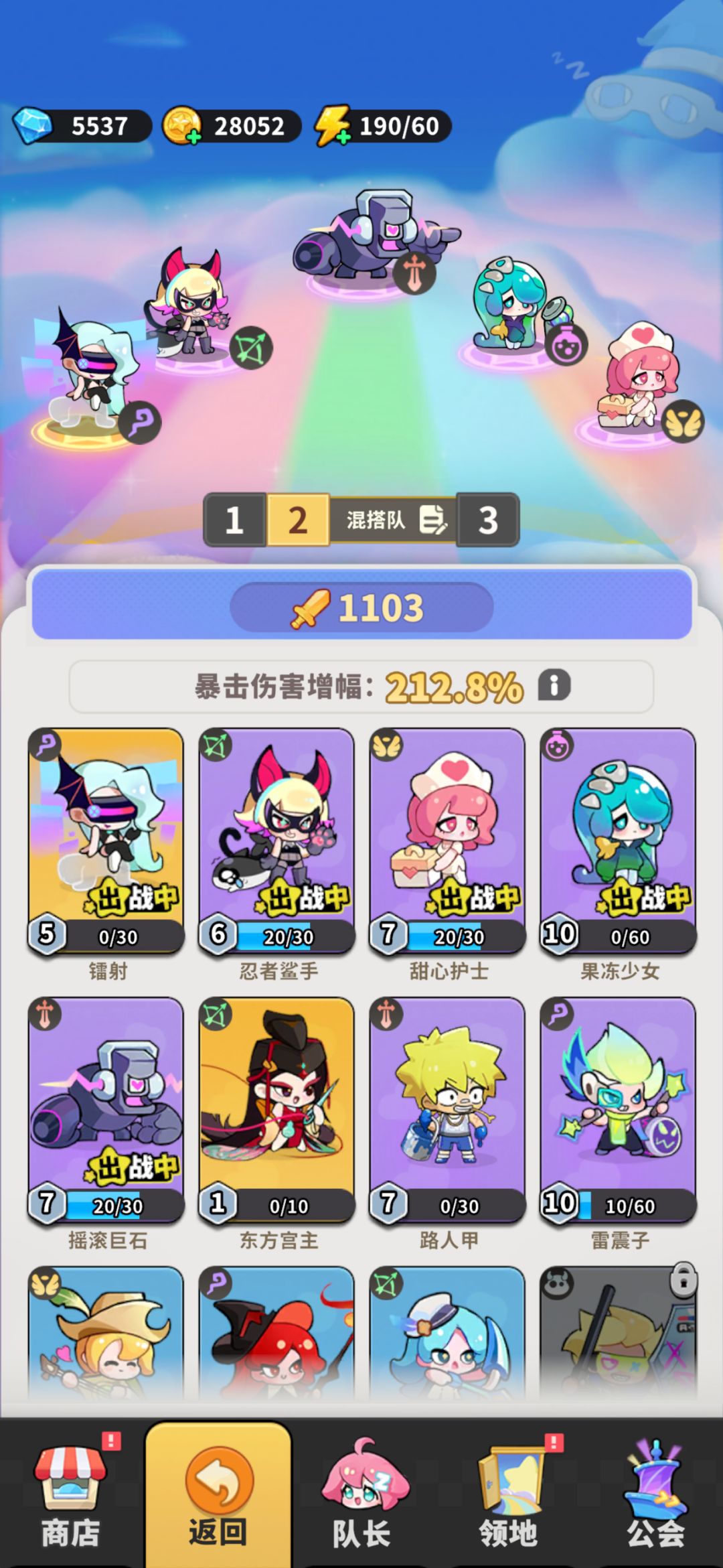 没有新人攻略吗? 3