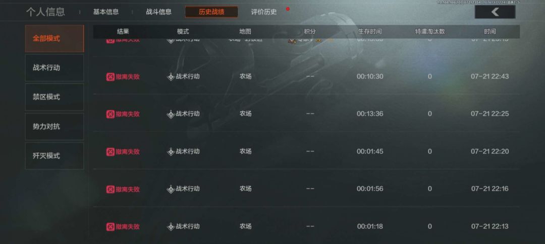 有的时候真的想退游 2