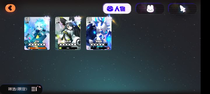 来人教教现在怎么玩截图