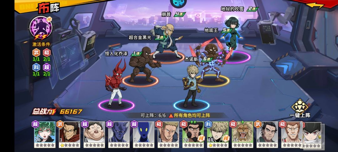 觉醒石选谁啊 2
