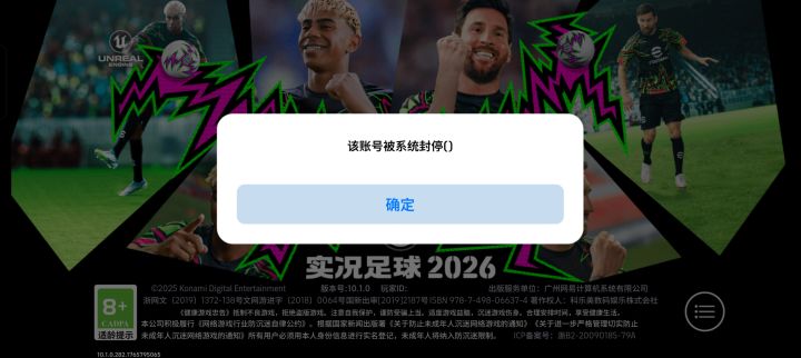 一分钱没过你充过就封？截图