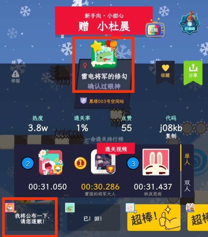 使人无法忍受的言论!!! 2