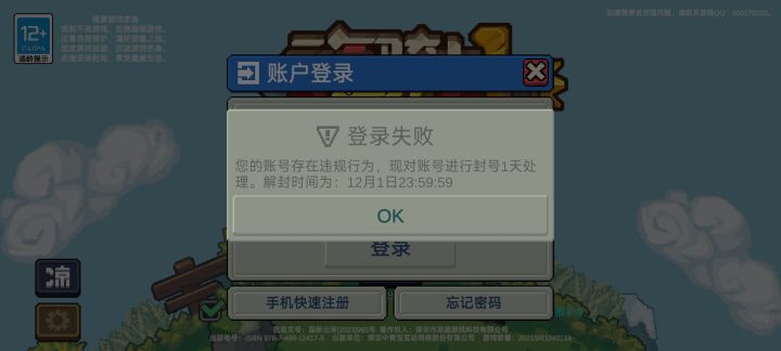 菜就多练，封我号几个意思截图