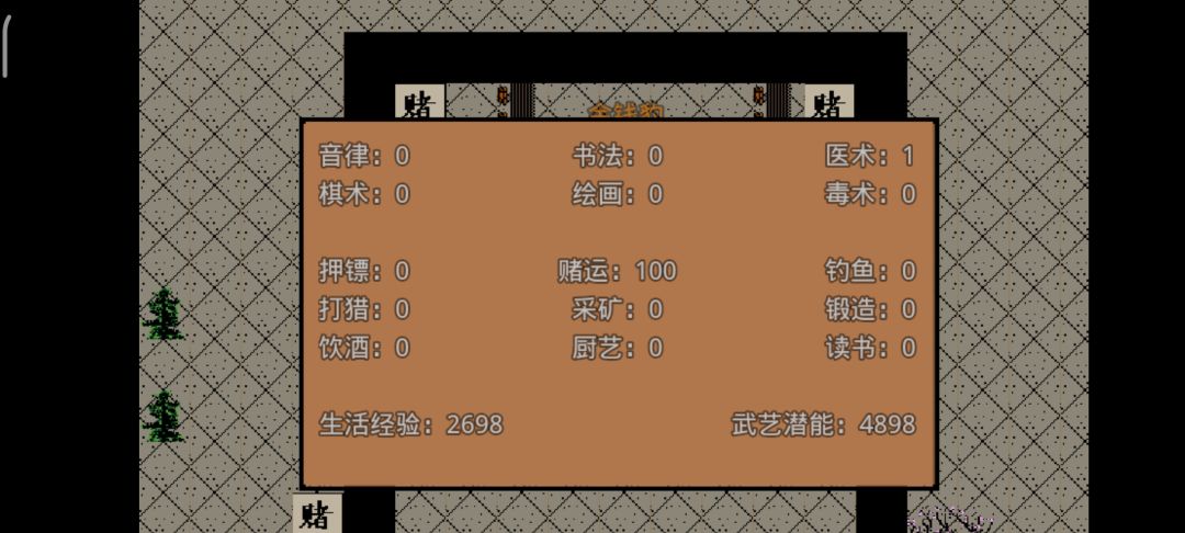 年方14，赌运拉满 2