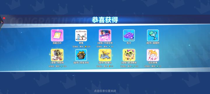 第一次玩请问这样算欧吗?截图