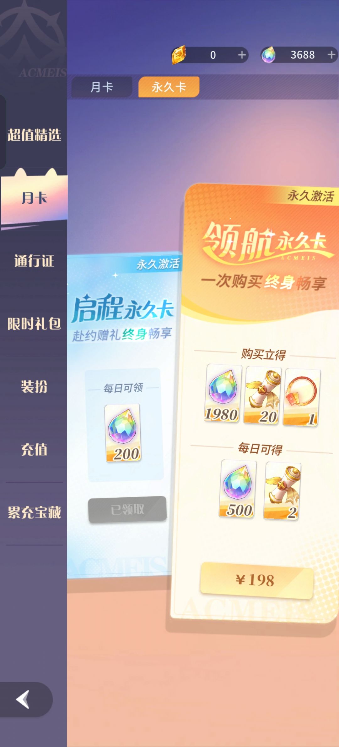 这游戏太凉心了 3