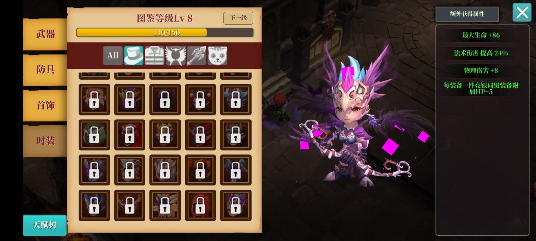 所谓的优化就是把紫色方块去掉…… 2