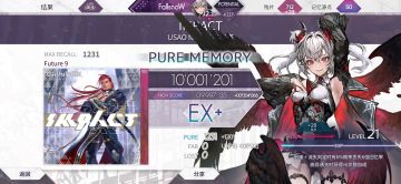 IMPACT [FTR 9] PM(-30)