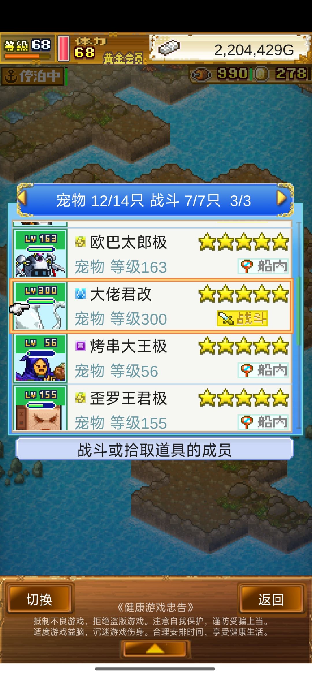913468614 1