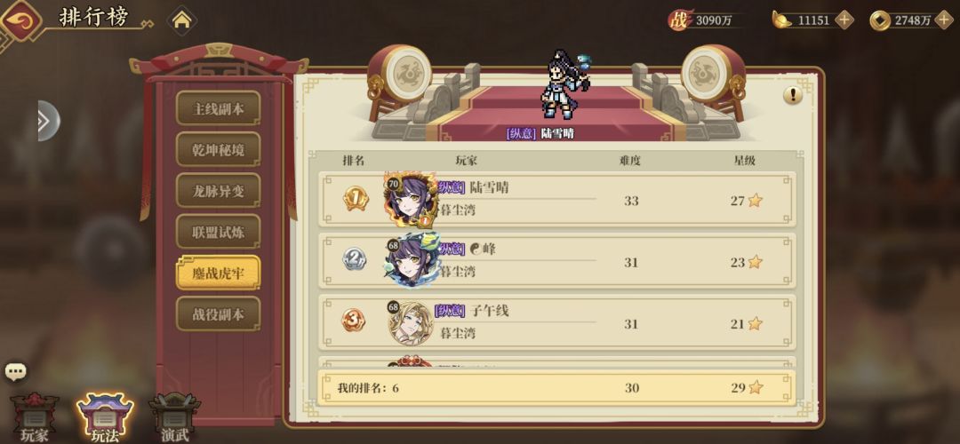 零氪新区第29天 5