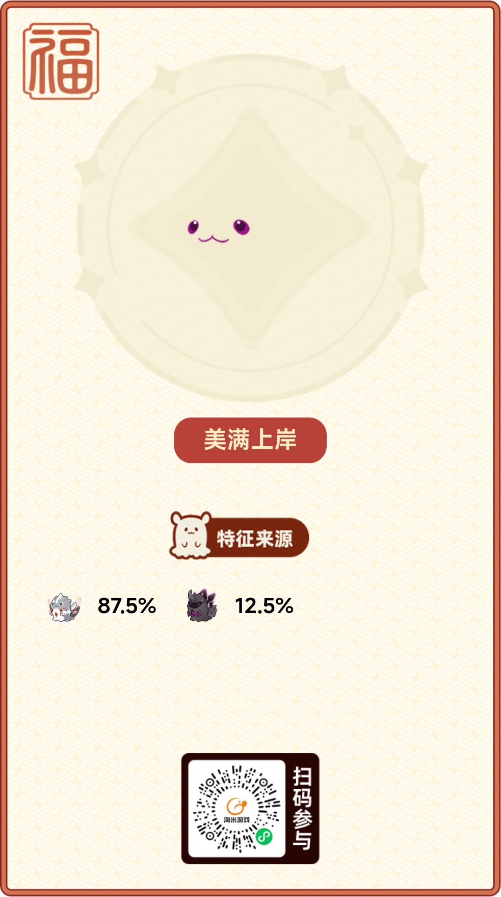 你都保存了些什么啊 5
