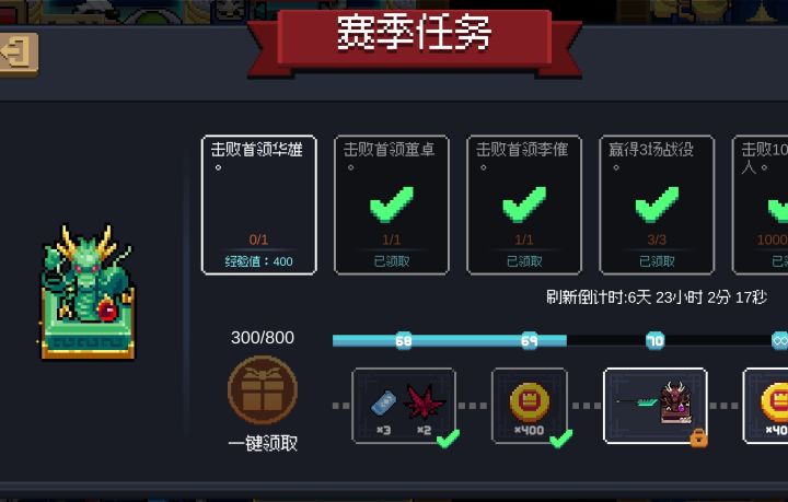 就差100经验 这赛季是不是打不完了截图