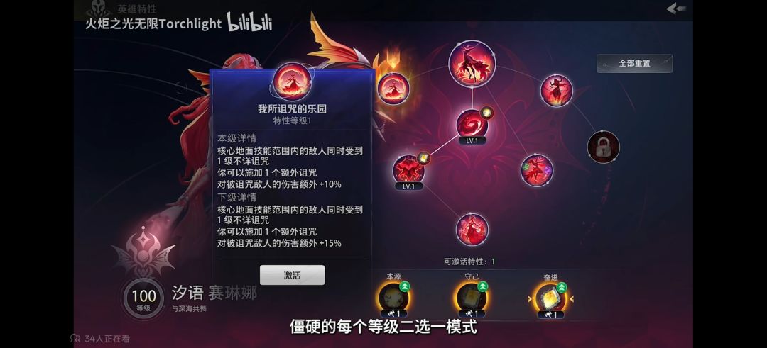 人鱼2新赛季职业未上线迎来重大削弱 1