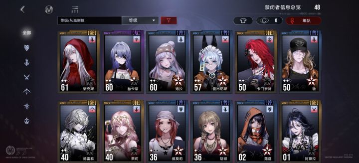 怎么养呢各位截图