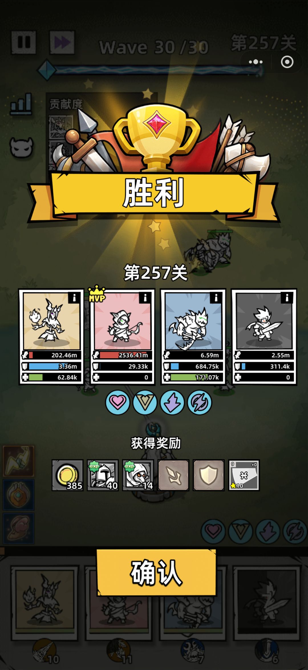 260关游侠乱杀 2