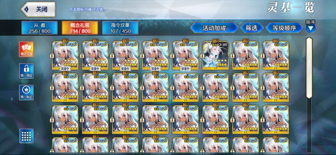1000池收工~ 2