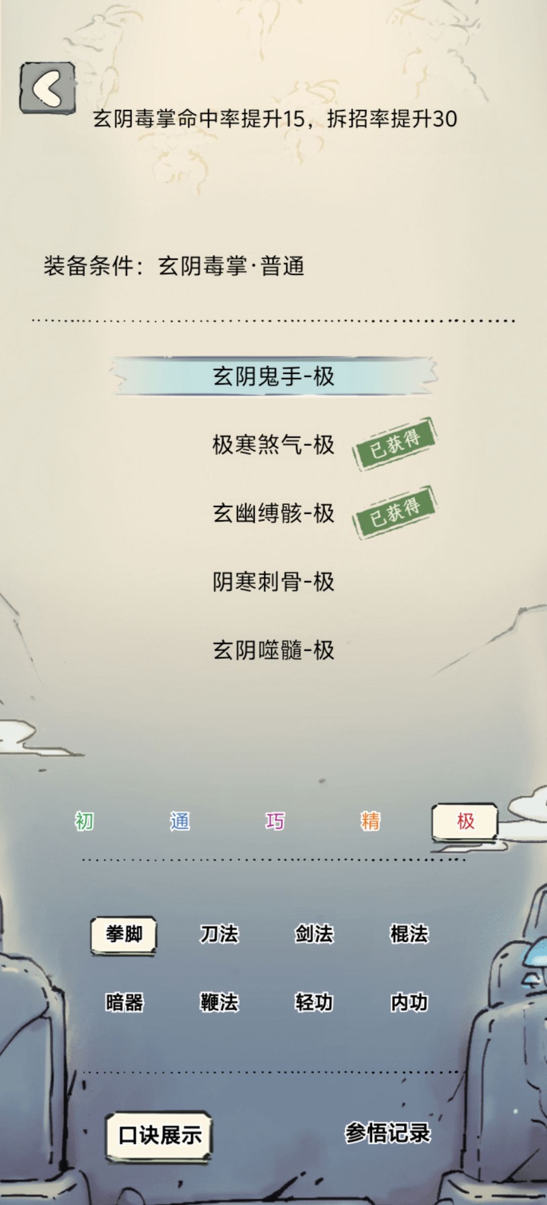 700抽 2