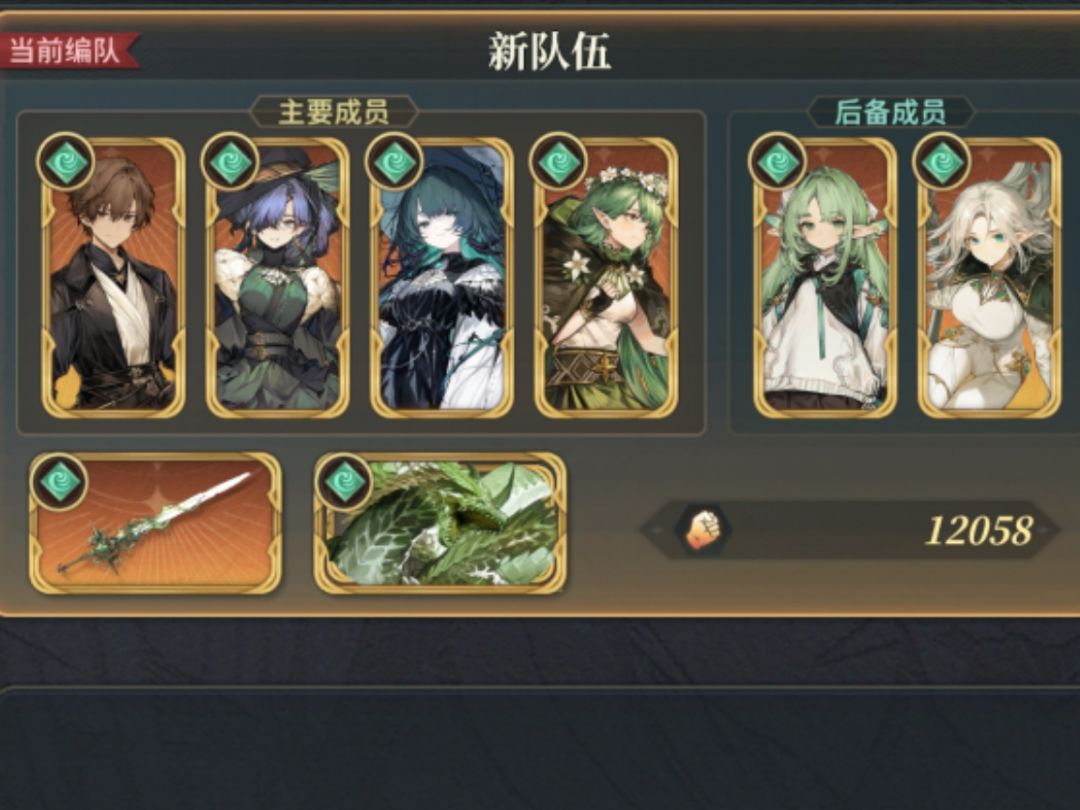没重开就齐活了 1
