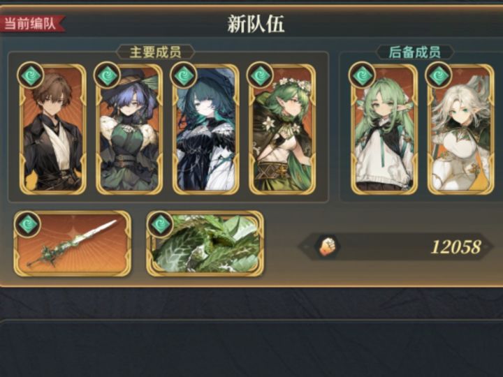 没重开就齐活了截图