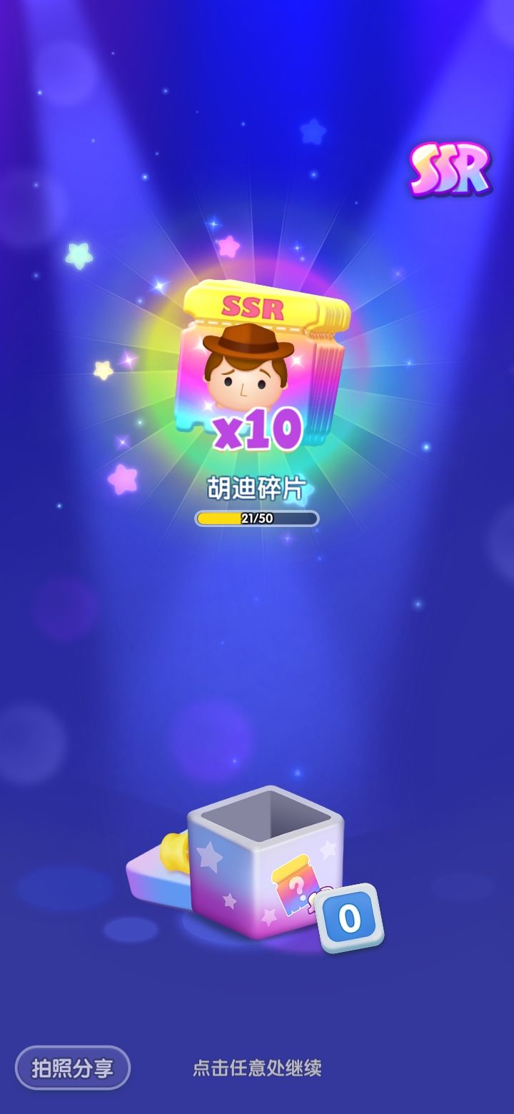 动态图片 3