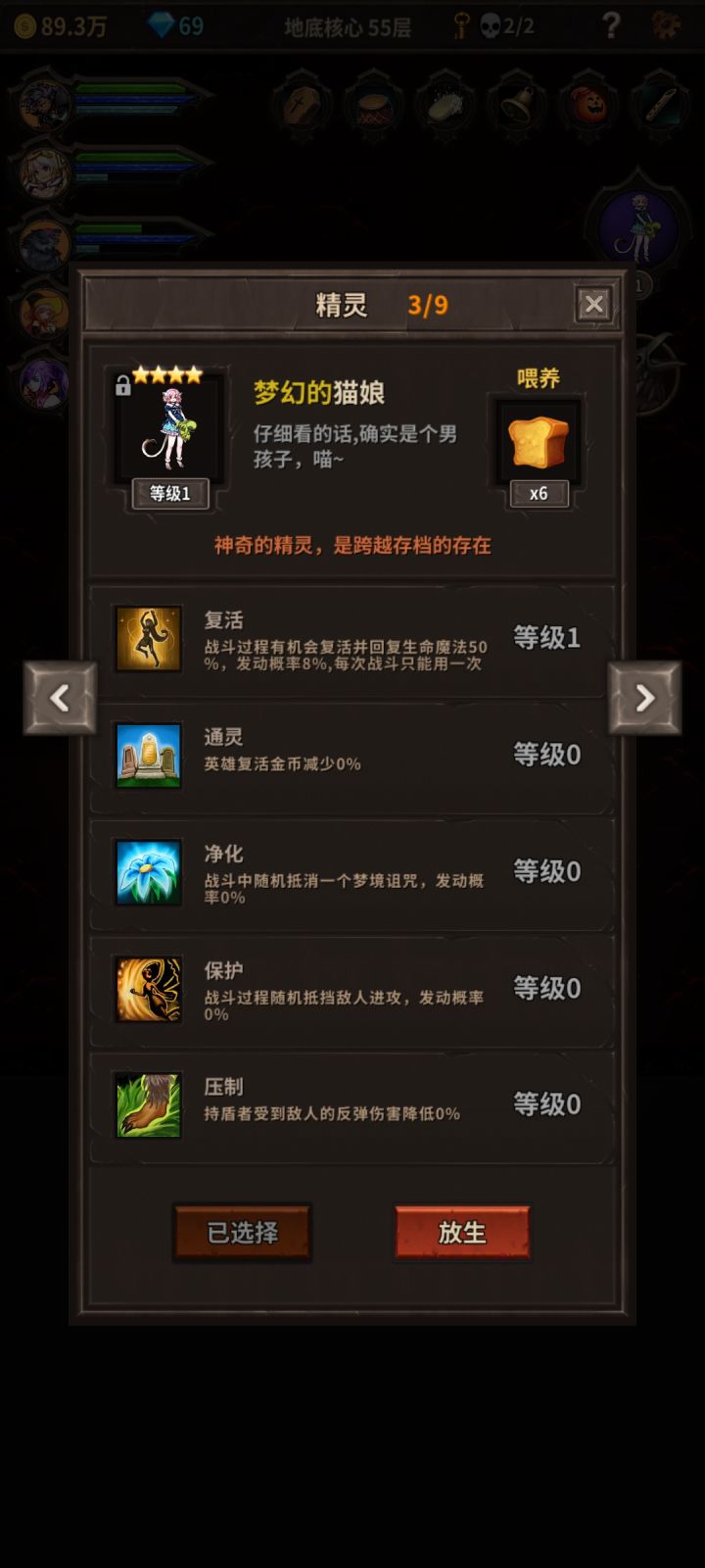 这个能用吗?很急截图