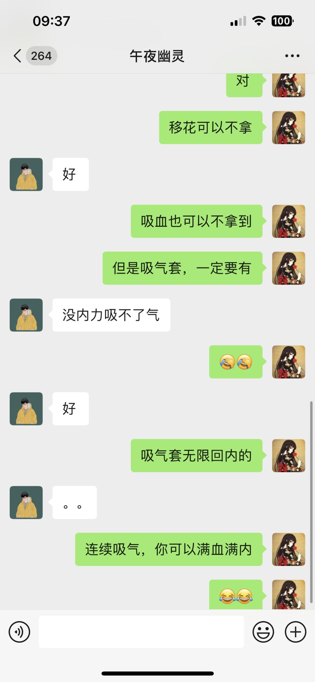 吸气套，必选！ 2