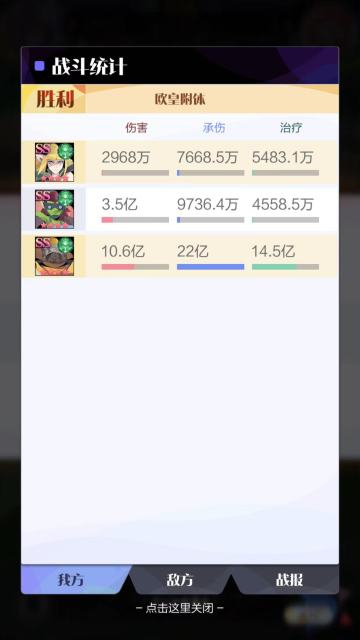 召唤与合成2
账号：历龄5 9级盘
51-50 阵容推荐
阵容：青橙、赫迁、兰博（工具人）
英雄：梅 荒芜 灵引 与共
技巧：满能量与共，最后一步合奥克
大概1.1w过了