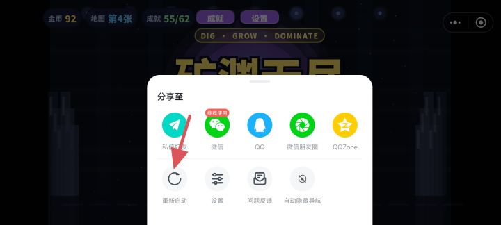 新版本更新公告🎉(版本号v1.5.4~1.5.66)截图