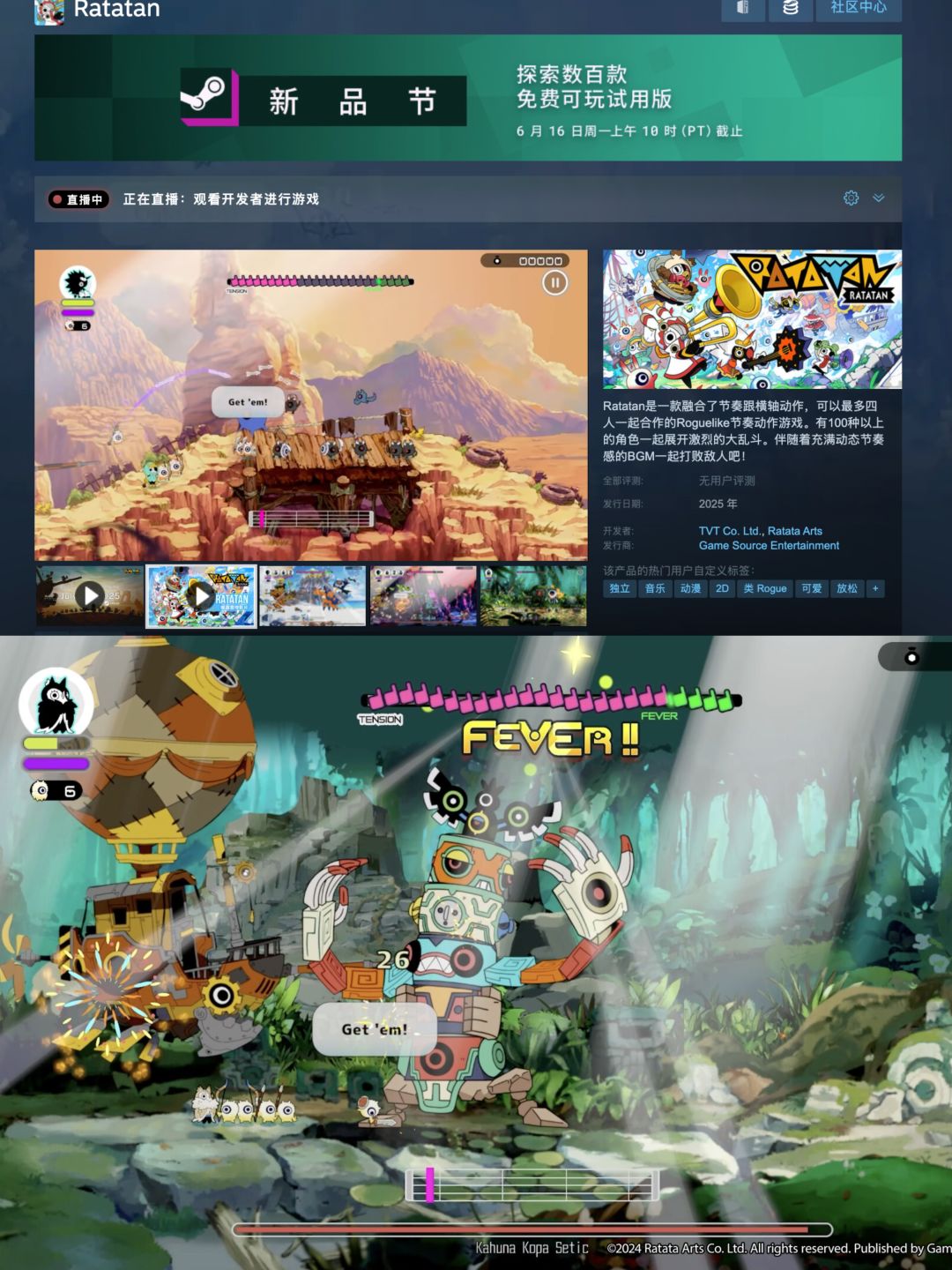 Steam新品节不晕3D的试玩记录 9