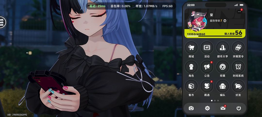 开服咸鱼第3个家居服出了 7