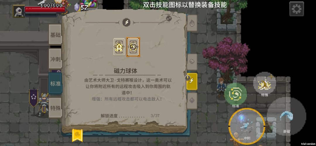 感叹号怎么去掉 1