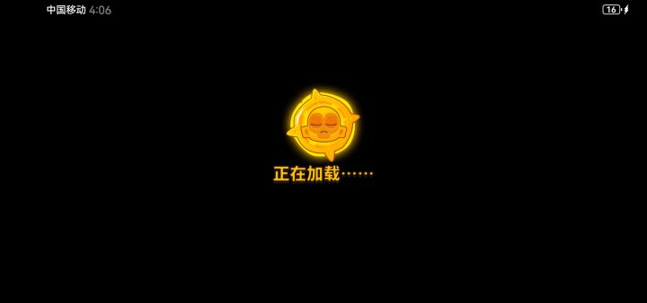 打完征程什么都没有???截图