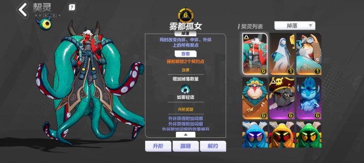 火炬赚钱火炬花一分别想带回家截图
