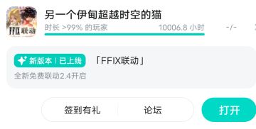 1w小时了，发个朋友圈喵