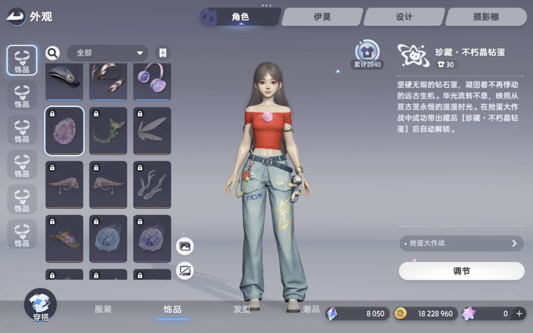 蛋皇501星,粉蛋依旧遥遥无期 2
