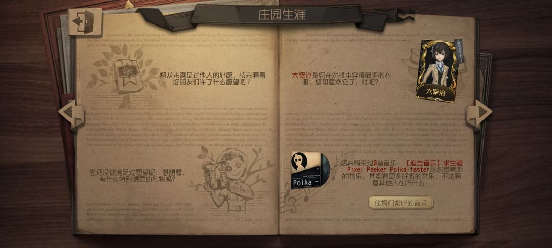 这又是什么神秘Bug? 2