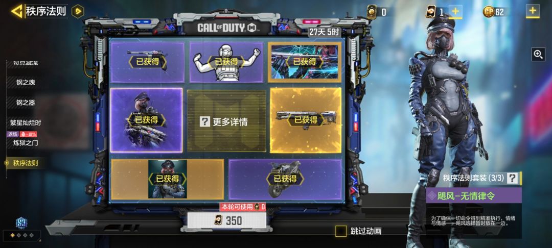 就想要个人物 2