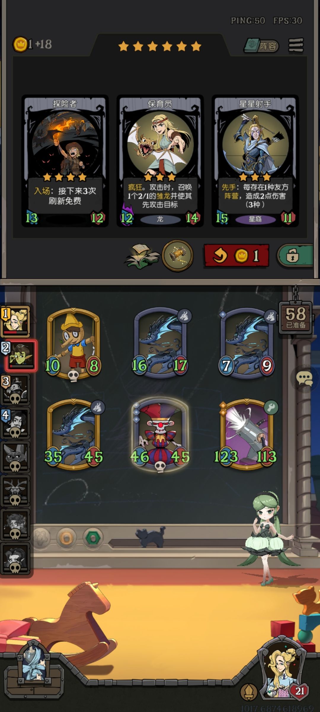 兄弟们，机械龙太有意思了 3