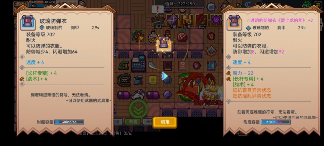 这东西有用吗 1