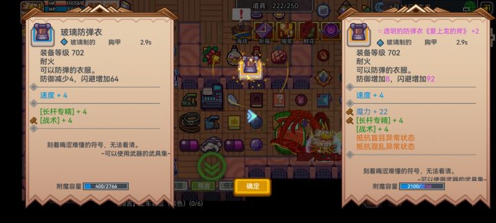 这东西有用吗截图