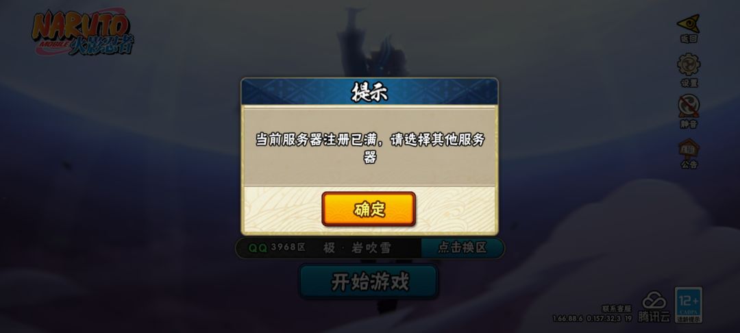 不给玩? 1