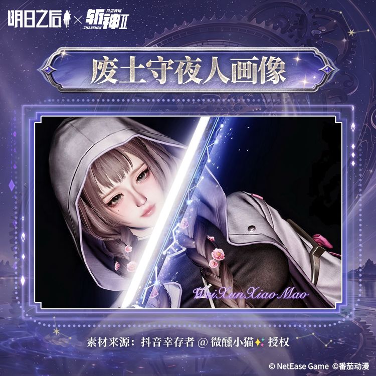 废土开黑局,谁是你的首发队友? 8