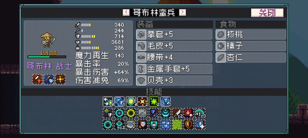 动态图片 4