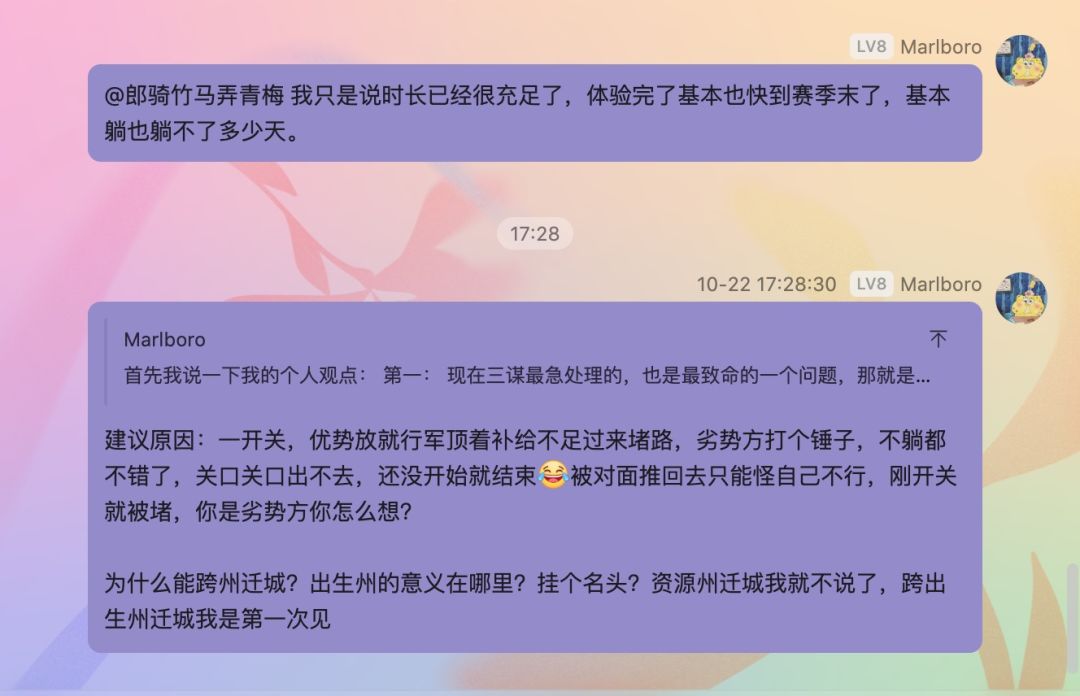 玩家退游s3原因 2