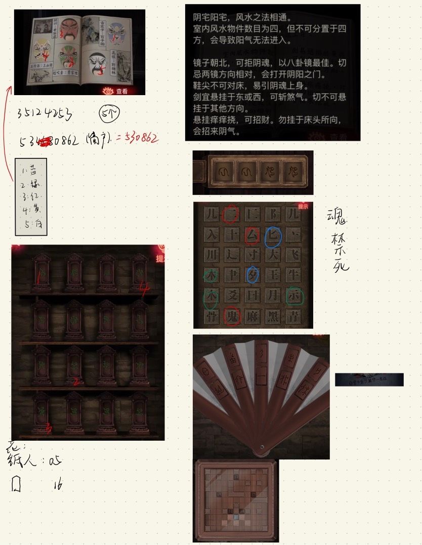 动态图片 1
