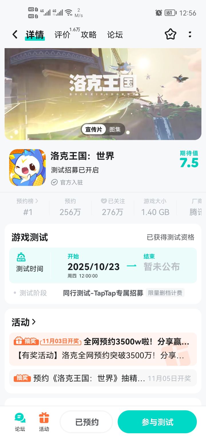 填写问卷给的,QQ微信都上不去截图