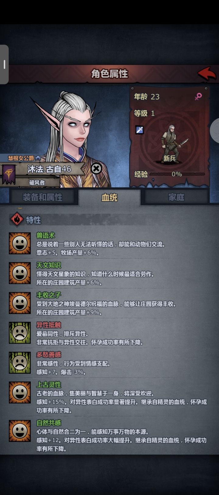 原来拒绝你们那么多次是为了等你的真命天子截图