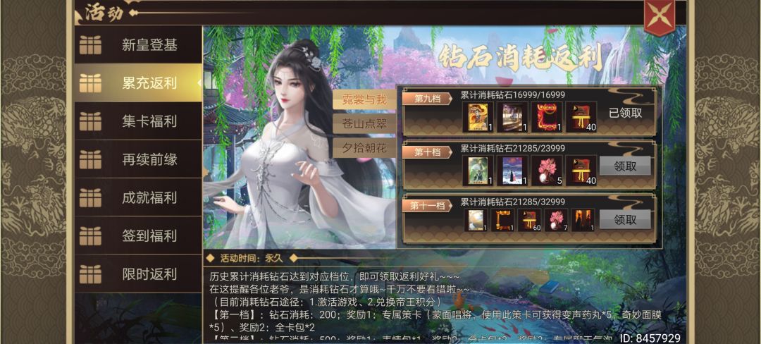 区别对待 6