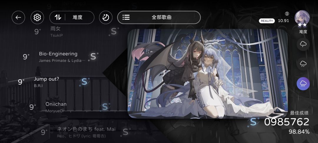 至此,萌新也是CB难度全S了 4