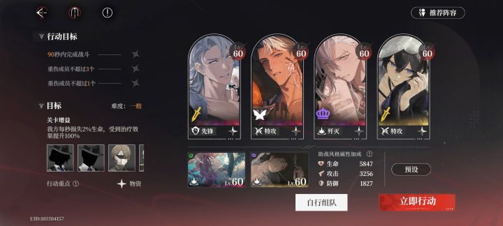 肝上长了个人截图